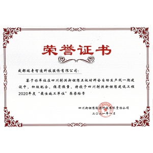 荣誉奖章